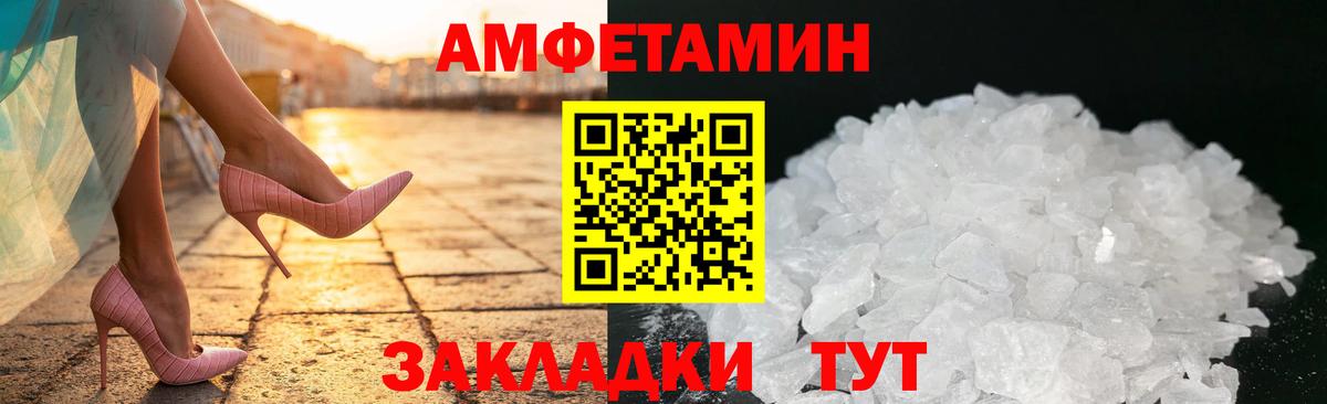 Амфетамин 98%  Amphetamine  Верхний Уфалей  Вход с VPN 