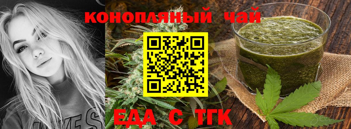 Canna-Cookies конопля  Вход с VPN  Верхний Уфалей 