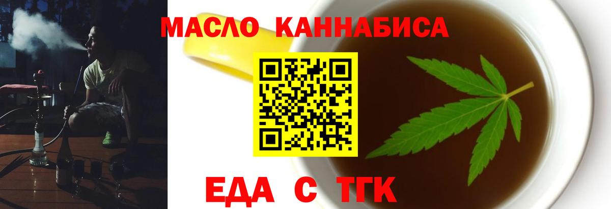 Канабис Верхний Уфалей