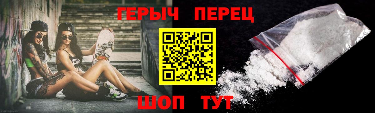 Героин афганец Верхний Уфалей
