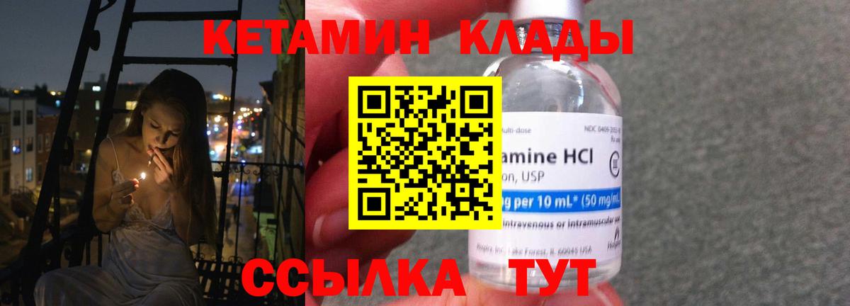 Меф   ЭКСТАЗИ  COCAIN  Верхний Уфалей  Вход с VPN  Каннабис  ГАШИШ  Кодеин 