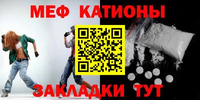 метамфетамин Кулебаки