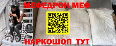 метамфетамин Кулебаки