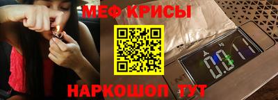 метамфетамин Кулебаки