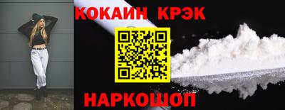 соль ск Кунгур