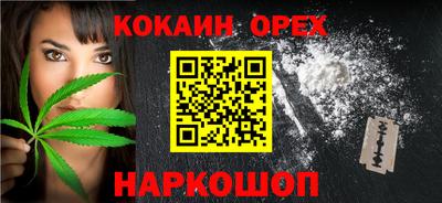 бутик Кумертау