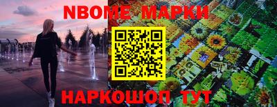 бутик Кумертау