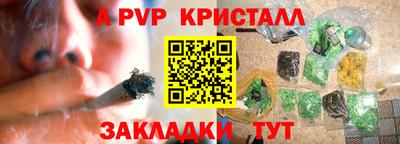 метамфетамин Кулебаки