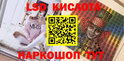 соль ск Кунгур