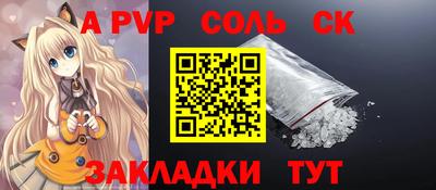 бутик Кумертау