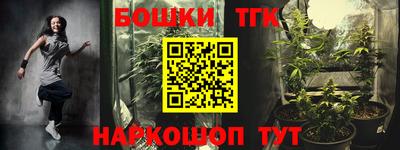 метамфетамин Кулебаки