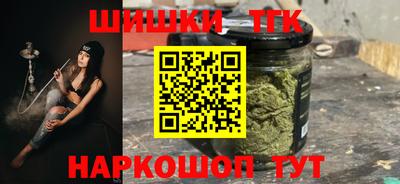бутик Кумертау
