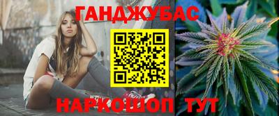 метамфетамин Кулебаки