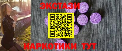 соль ск Кунгур
