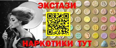 бутик Кумертау