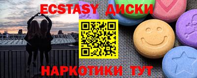 тгк Кандалакша