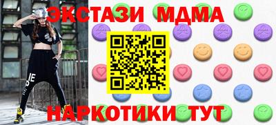 бутик Кумертау