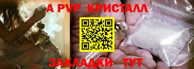 бутик Кумертау