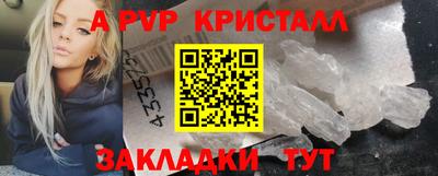 метамфетамин Кулебаки