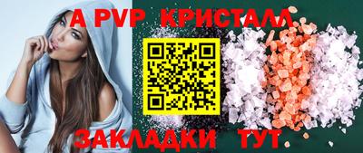 соль ск Кунгур
