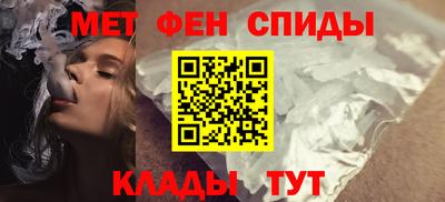 метамфетамин Кулебаки