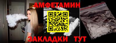 метамфетамин Кулебаки