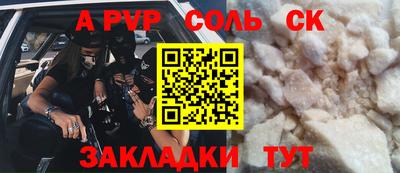 метадон Шебекино