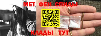метамфетамин Кулебаки