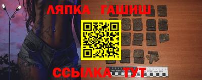 метамфетамин Кулебаки
