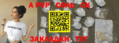бутик Кумертау