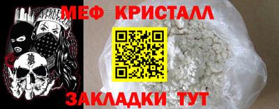 бутик Кумертау