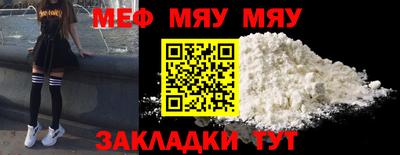 метамфетамин Кулебаки
