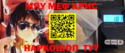 бутик Кумертау