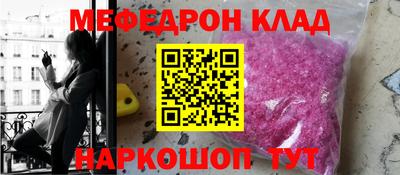 метамфетамин Кулебаки