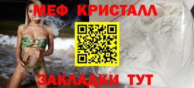 соль ск Кунгур