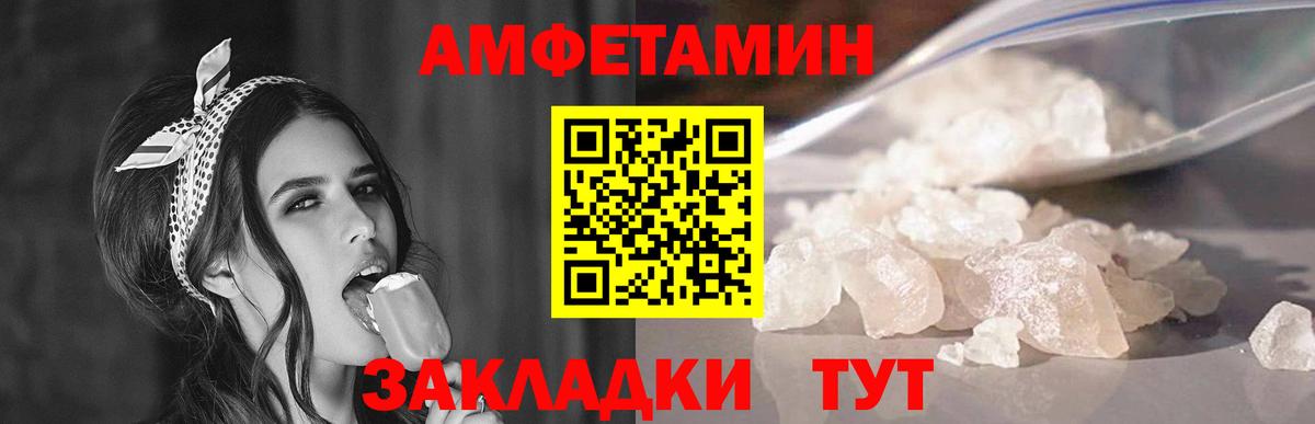 МЕТАМФЕТАМИН Methamphetamine  Вход с VPN  Верхний Уфалей  МЕТАМФЕТАМИН Methamphetamine 