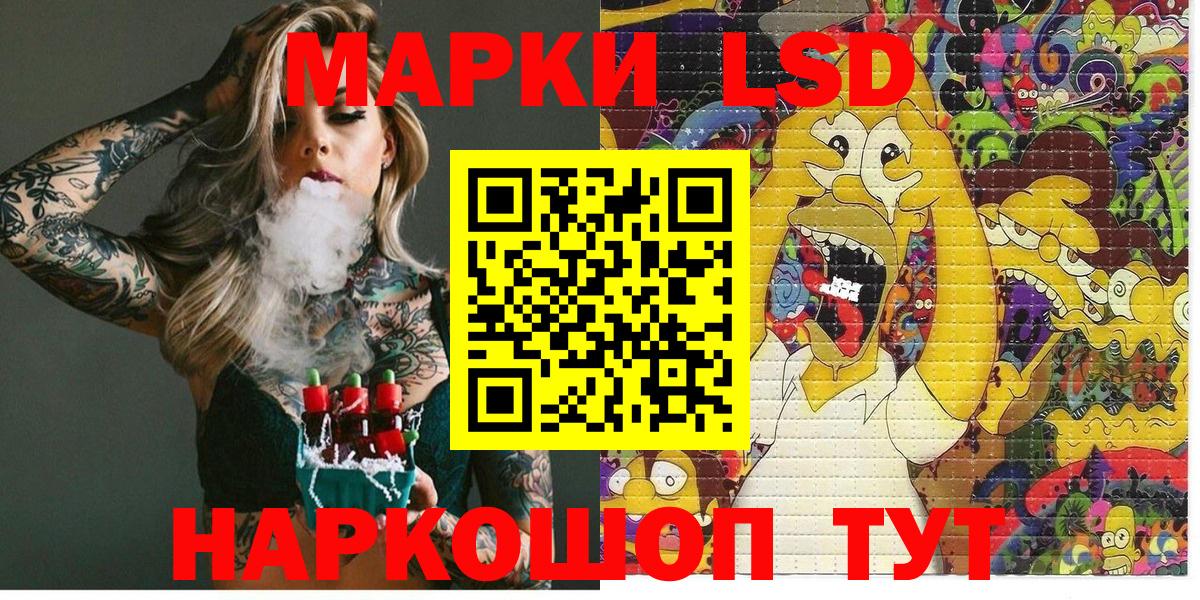 Марки N-bome  продажа наркотиков  Верхний Уфалей  Марки NBOMe 1,8мг  Вход с VPN 